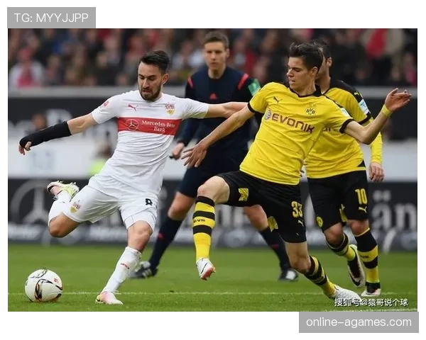多特蒙德争冠关键阶段表现波动，对赛季走势形成制约，局面变化