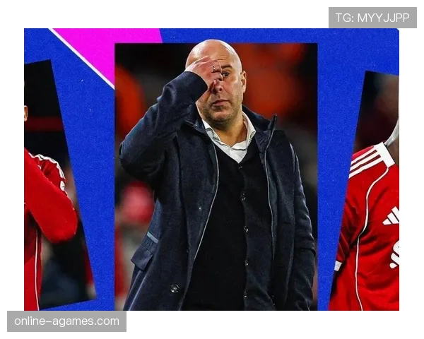 利物浦激进战术反噬显现，防守稳定性面临考验