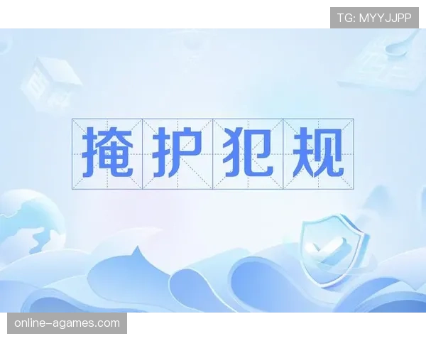 掩护犯规怎么判？裁判关键判定标准解读