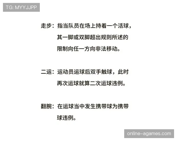 篮球比分计算规则详解：得分如何判定与累计？
