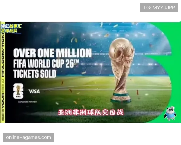 2026世界杯排名优先怎么算 2026世界杯排名优先怎么算